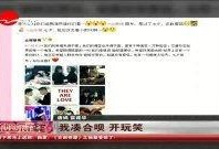 乔哥娱乐爆料微博视频大全,微博视频大全幕后故事大公开！”