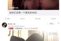 洋葱哥前女友爆料视频播放,揭秘背后惊人真相