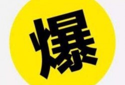 补硒骗局爆料新闻最新版,揭秘虚假宣传背后的真相