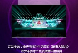 大舞台电台爆料视频大全,视频大全揭秘幕后故事