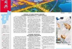 武汉都市频道爆料新闻